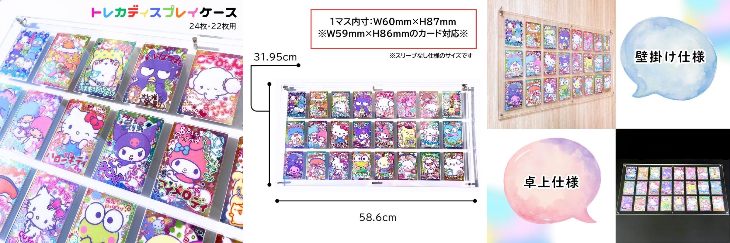 トレカケースディスプレイトレーディングカード